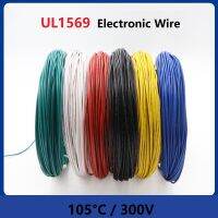 สายเคเบิ้ลอิเล็กทรอนิกส์แบบหลายเส้น20AWG UL1569แกนเดี่ยวทองแดงชุบดีบุกหลาย Color-5meters