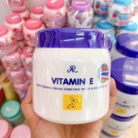 ครีมวิตามินอี AR Vitamin E (ขนาด 500g.)