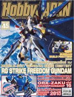 hobby japan ฮอบบี้ เจแปน 016