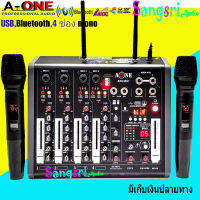 ฟรีค่าจัดส่ง? มิกซ์เซอร์ Mixer ปรับแต่งเสียง 4 ชองพร้อมระบบไมค์ลอย2ตัว A-ONE รุ่น AE-6 MIC ใช้ไฟระบบ DC 12 V ได้ เสียงดี มีคุณภาพ สินค้าพร้อมส่ง