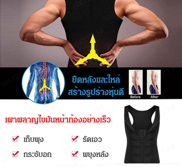 agetet-เสื้อกล้ามเนื้อชายสาวสำหรับการออกกำลังกายในห้องซาวน่า