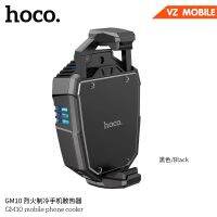 Hoco GM10 Fast Cooling Mobile Phone Cooler พัดลมระบายความร้อนมือถือ