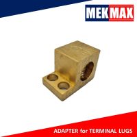 หางปลาอะแดปเตอร์ ADAPTER for TERMINAL LUGS ขนาด16-95 mm.2