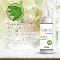 G&amp;T Organic Intensive Revital conditioner 250ml จำนวน1ขวด ครีมนวดแก้ผมหงอก ครีมนวดออแกนิค