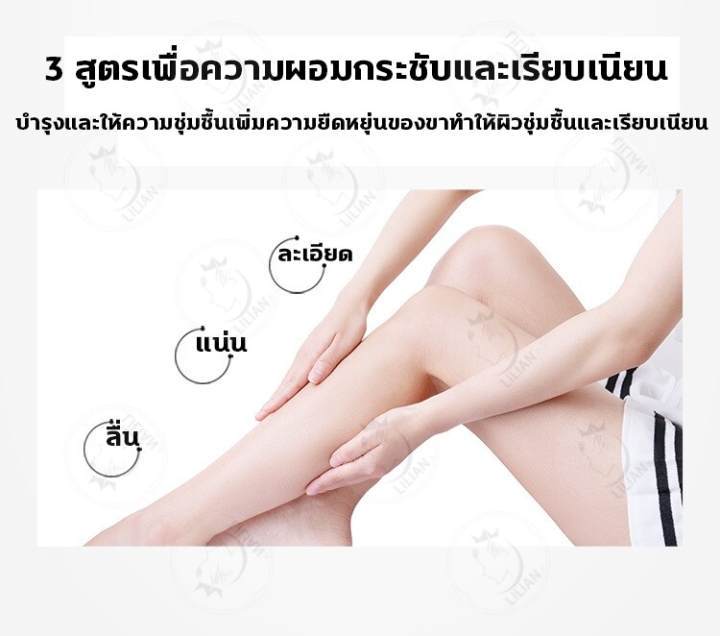 ของแท้พร้อมส่ง-ครีมลดหุ่น-60g-เผาผลาญไขมันและสร้างหุ่นที่ดี-ลดต้นขาใหญ่-ครีมลดต้นขา-ลดน่องขาใหญ่-ครีมสลายไขมัน-ครีมนวดละลายไขมัน-ครีมกระชับส่วน-ครีมเผาไขมัน-ขาเรียว-ครีมกระชับต้นขา-ครีมลดน่องขา