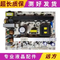 Hisense TLM42E58P (0) 116912 power board RSAG7.820.1185 test good