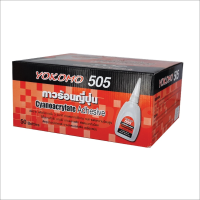 YOKOMO 505 กาวร้อน ของแท้ กาวร้อนญี่ปุ่น 20 กรัม กาวร้อนแห้งเร็ว ติดทนนาน กาวติดงานไม้ กาวติดพลาสติก อย่างดีของแท้