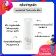 #ซีรั่มบำรุงผิวหน้า เอดดัลไวส์ ไวท์เทนนิ่ง ซีรั่ม (ขนาด 35 ml.) จากฝรั่งเศส ดูแลผิว และปรับสภาพผิวที่หมองคล้ำ ให้กลับมากsะจ่างใส