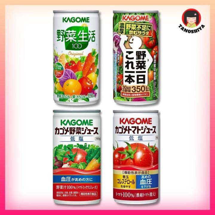 JAPAN KAGOME Vegetable / Tomato Juice 190g IMPORTED FROM JAPAN