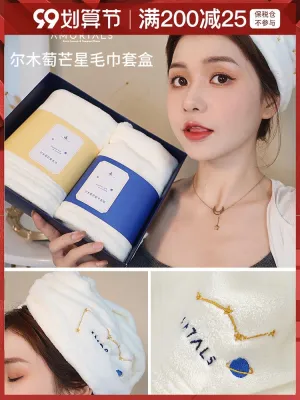MUJI High-quality Thickening  Ermu Grape Mang Star Dry Hair Cap Towel Set Super Absorbent Quick Dry No Hair Loss Hair Wipe Head Shampoo Towel Female