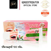 (100g) ราสยาน ยาสีฟันสมุนไพรกานพลู ผสมว่านหางจระเข้และใบฝรั่ง ISME Rasyan Herbal Clove Toothpaste with Aloe Vera &amp; Guava Leaf 100g.