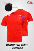 LI-NING BADMINTON TEE เสื้อกีฬาแบดมินตัน รุ่น ATSP595