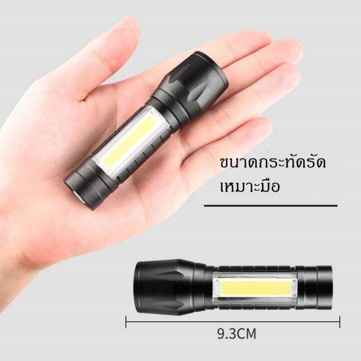 พร้อมส่ง-โปรโมชั่น-ไฟฉายแรงสูง-ไฟเดินป่า-ไฟพกพา-xpe-cob-ชาร์จไฟ-usb-ในตัว-ซูมได้-มี3โหมด-ส่งทั่วประเทศ-ไฟฉาย-แรง-สูง-ไฟฉาย-คาด-หัว-ไฟฉาย-led-ไฟฉาย-แบบ-ชาร์จ-ได้