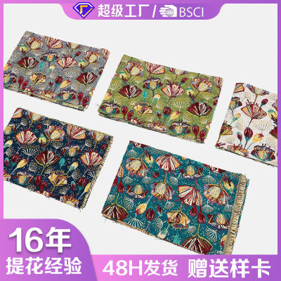 Ginkgo Leaf Yarn-Dyed Jacquard Fabric Chinese Retro Style Tablecloth Sofa Slipcover Pastoral Style Luggage Clothing Fabric Can Be Wholesale