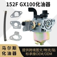 คาร์บูเรเตอร์ GX100 Gxh50 152F 2.8HP เครื่องยนต์เบนซิน16100 Z0D 003คาร์บูเรเตอร์