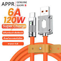 120W 6A ชาร์จเร็วสุดๆสายซิลิโคนของเหลว USB Type-C Fast Charging Micro Data Transfer Cable Liquid Soft Silica Gel สายชาร์จ Bold Data Line 1M/2M