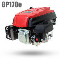 เครื่องยนต์เบนซิน HUGO GP170e แรง 173cc / 5.5Hp พร้อมสตาร์ทไฟฟ้า 18V + HONDA 4T SAE30 สำหรับเครื่องตัดหญ้า 4 ล้อ ขนาดเพลา 7/8 (22.20mm)