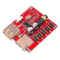 Audio Receiver Practical Audio-Frequency Input with Card Slot Vehicle-mounted Amplifier Board for Speaker