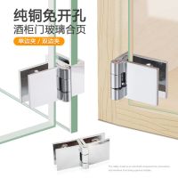 Hole-free glass hinge zinc alloy/copper frameless glass hinge wine cabinet bookcase glass door shower room Door Hardware Locks