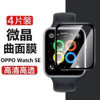 OPPOwatchse full screen smart watch film universal protective film watchse watch film WATCHSES film