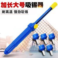 [100  Original] Large desoldering device with extended desoldering gun manual desoldering pump soldering iron soldering iron and slag removal for desoldering