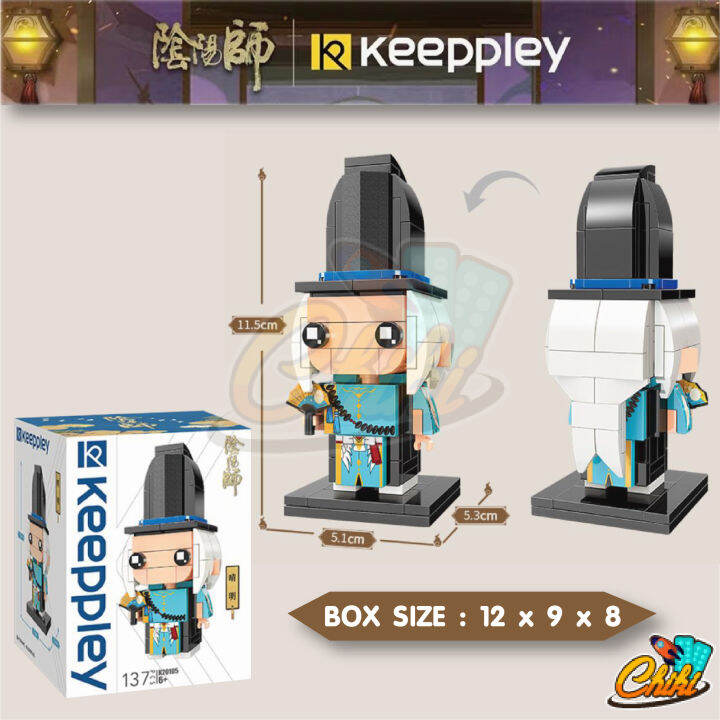 ตัวต่อ-keeppley-การ์ตูน-onmyoji-1-เซ็ต-8-กล่อง-k20105-k20112-ของแท้-100