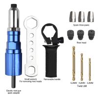 Electric Rivet Gun 2.4mm-4.8mm Rivet Nut Gun Drill Adapter Cordless Riveting Tool Conversion Connector Insert Nut Power Tool