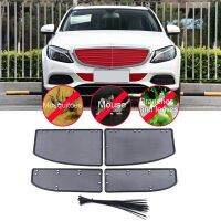 4Pcs Car Grille Insert Net Car Insect Screening Mesh for Benz C Class W205 2015-2017 Car Accessories