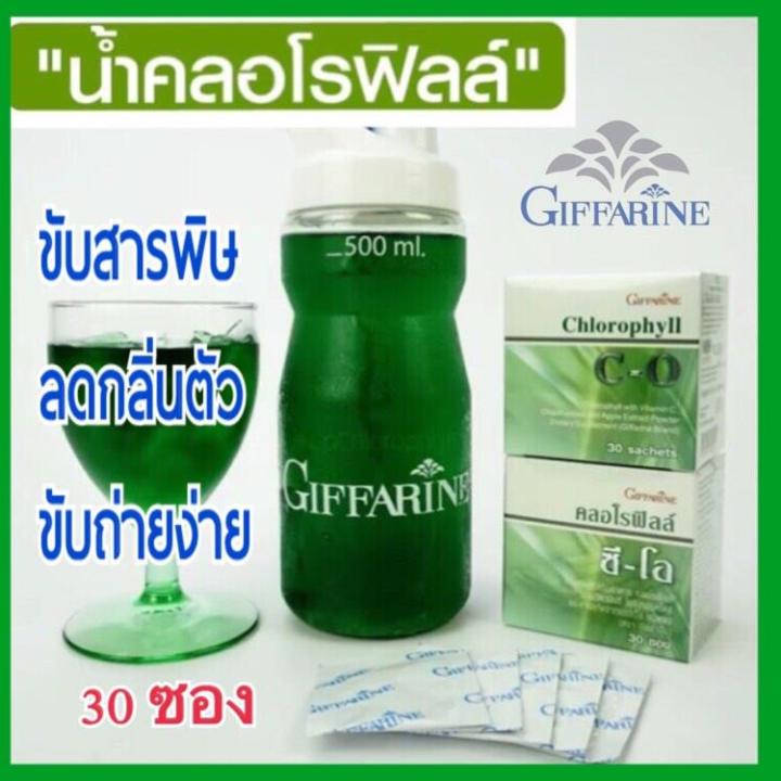 ส่งฟรี-คลอโรฟิลล์-คลอโรฟิล-ซี-โอ-ดีท็อกซ์ลำใส้-คลอโรฟิลล์ผง-detox-chlorophyll-c-o-giffarine-30-ซอง-ล้า-งสา-รพิษ