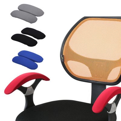1 Pair Chair Armrest Stretch Cover Seats Spandex Cover Removable Elastic Protector Multicolor Home Office Decor