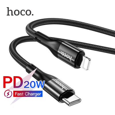 Hoco X2 Max สายชาร์จเร็ว PD 20W Lightning to USB-C สายชาร์จไอโฟน ชาร์จด่วน ความยาว 1-2 เมตร For iPhone 14 / 13 / 12 / 11 / Xs ,Xs Max / X / 8 ,8 Plus / MacBook Flash Charging Data Cable