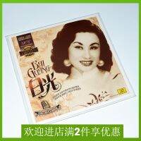 ในเวลากลางคืนของ1930S และ1940S เซี่ยงไฮ้เพลงเก่าแสงสีขาว LP ไวนิลบันทึก180G แผ่นดิสก์12นิ้วของแท้