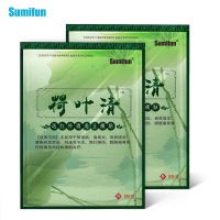 【JH】 Sumifun cross-border Joom AliExpress lotus leaf clear external use plaster 1 pack/8 stickers K00501