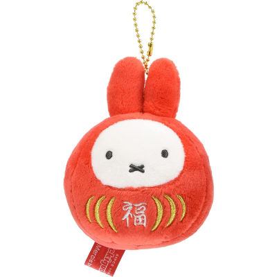 [Direct from Japan] Dick Bruna Miffy Plush doll Keychain Fukudaruma Japan NEW z1