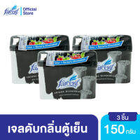 ใหม่! ฟาร์เซ็นท์ เจลถ่านดับกลิ่นในตู้เย็น 150 กรัม - Farcent Charcoal Refrigerator 150g.