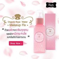 Kma Organic Rose Water Makeup Spray 100ml สเปรย์น้ำแร่กุหลาบออแกนิค