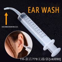 hot【DT】✙☑☜  Ear Washing Device To The Pierced Canal Absorbing Flushing Picking Cleaning