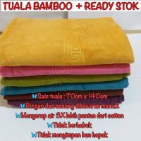 Tuala MANDI Bamboo Serap Air Antimikrob Lembut ผ้าขนหนูไม้ไผ่ [ME]