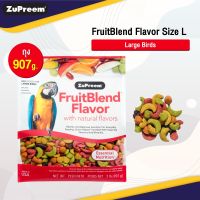 ปังปุริเย่ Zupreem fruitblend อาหารนกอัดเม็ด Size L (907g) สต็อกแน่น อาหาร นก อาหารนกหัวจุก อาหารนกแก้ว อาหารหงส์หยก