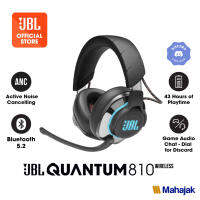 JBL Quantum 810 Wireless หูฟังเกมมิ่ง แบตอึดสูงสุด 43 ชั่วโมง พร้อมเทคโนโลยี DTS Headphone:X เวอร์ชัน 2.0 ด้วยการเชื่อมต่อไร้สาย 2.4GHz