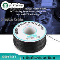 【Clearance Sale】0.25mm Wire-Wrapping Wire 30AWG Cable 250m Black High Quality