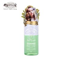 ? BEAUTY COTTAGE ALOE VERA PURIFYING &amp; MOISTURISING LIP &amp; EYE REMOVER  100 ml คลีนซิ่ง เช็ดตาและปาก [ รับส่วนลด พิเศษ ]