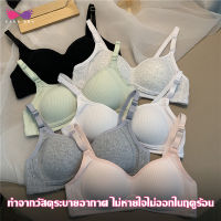 Gaga_Bra ?NEW ! เสื้อชั้นใน Perfect bra รูดปรับสายได้อบราสาวเกาหลีนุ่ม ใส่สบาย บรา ไร้โครง บราสปอร์ต CFb215