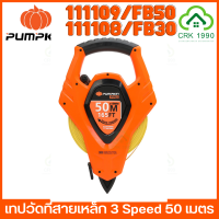 PUMPKIN PRO 11108-FB50 11108-FB30 ตลับวัดที่ ตลับเมตร ตลับเมตรวัดที่ดิน วัดที่ดิน เทปวัดที่สายใยแก้ว 3 Speed สายเทปแข็งแรงที่สุด หุ้มไนลอนกันรอยขีดข่วน