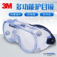 Henghui model 3 m against chemical goggles multi-function authentic goggles sand dust anti-fog glasses