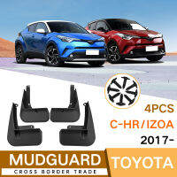 สำหรับ2017-2023 Toyota CHR C-HR IZOA บังโคลนบานพับโคลนบังโคลนรถอุปกรณ์แต่งภายนอกรถแผ่นกันกระเซ็น