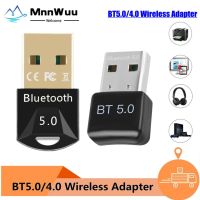 อะแดปเตอร์5.0บลูทูธ USB ขนาดเล็กเล็ก Bluetooth Dongle USB คอมพิวเตอร์บลูทูธตัวรับเสียงเพลงบลูทูธบลูทูธเครื่องส่ง5.0สำหรับพีซี