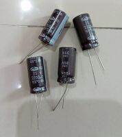 2200UF 25V Samyoung 12.5*25 DIP ( 1 ชุด มี 5 ตัว )