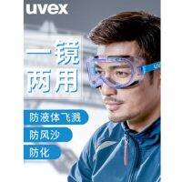 UVEX แว่นตา,แว่นกันลม,ขี่กันลม,กันทราย,ทนทาน,กันน้ำ,กันน้ำ,9005714tut อุตสาหกรรมฝุ่นสารเคมีและกันฝุ่น