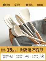 ◑ Silicone scraper spatula titanium special cooking shovel spoon leakage food grade high temperature resistant kitchenware suits